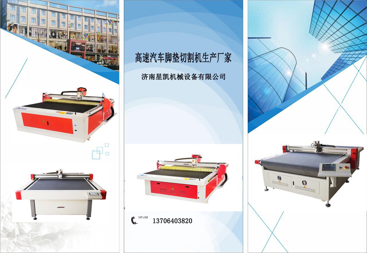 汽車腳墊行業(yè)發(fā)展前景如何？