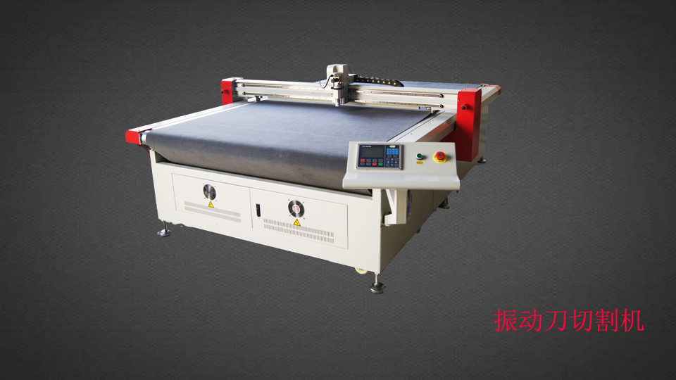 三種主流汽車內(nèi)飾切割機(jī)的區(qū)別？